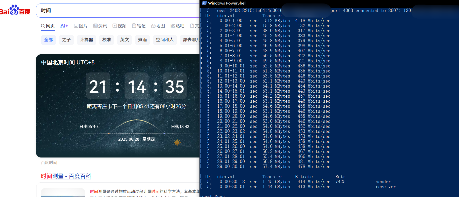 CC-IPV6-IPFER.png