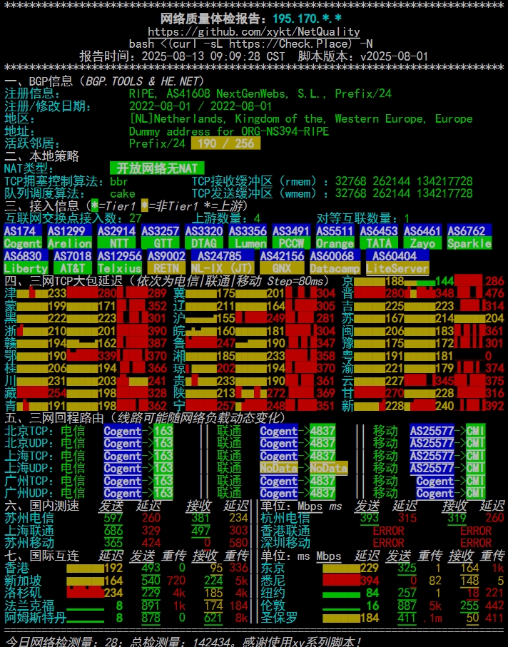 QQ_1755049832753.png