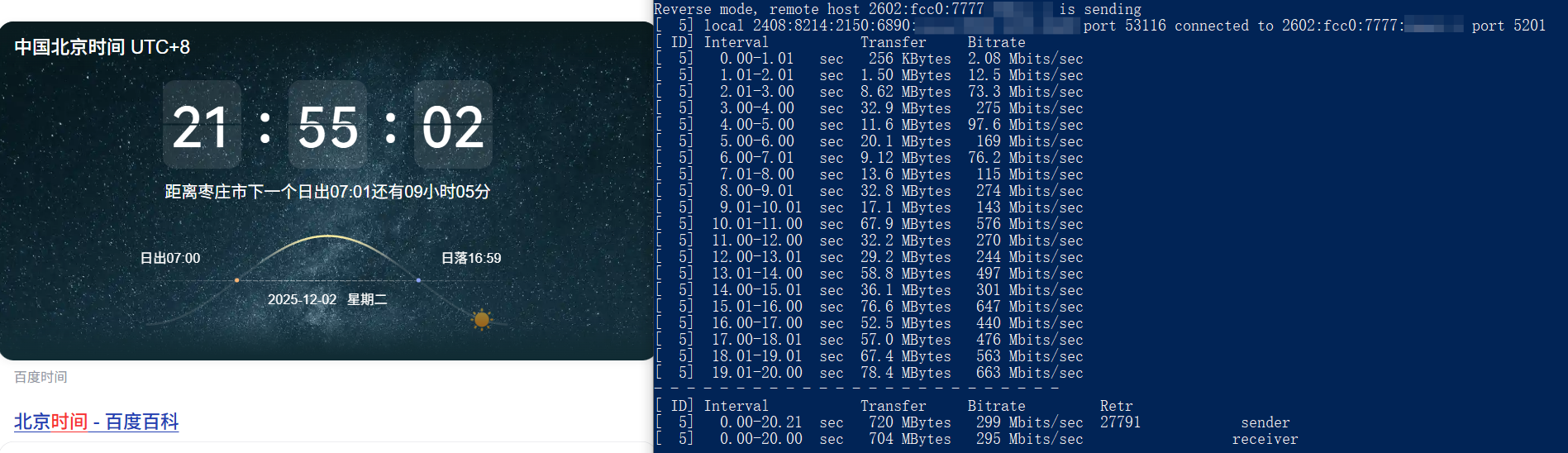 Solid-ipv6-iperf3.png Solid-ipv6-iperf3.png